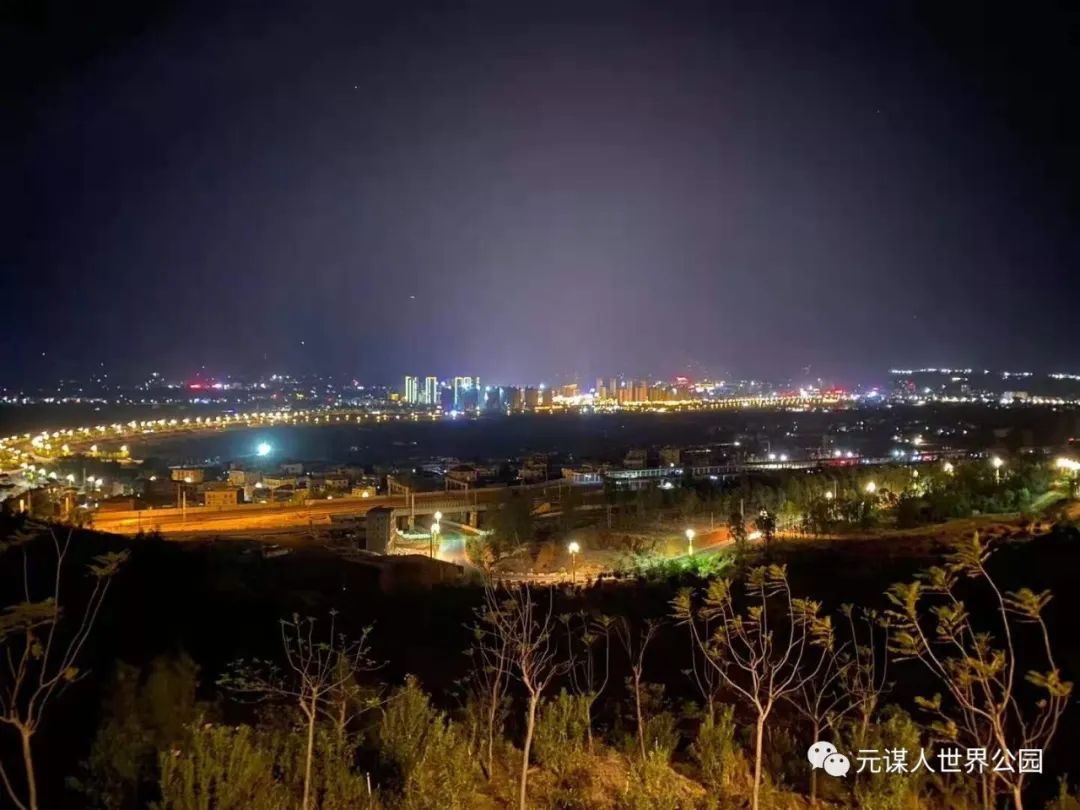 元宵节到元谋人世界公园登高望月还有更多精彩等你哦