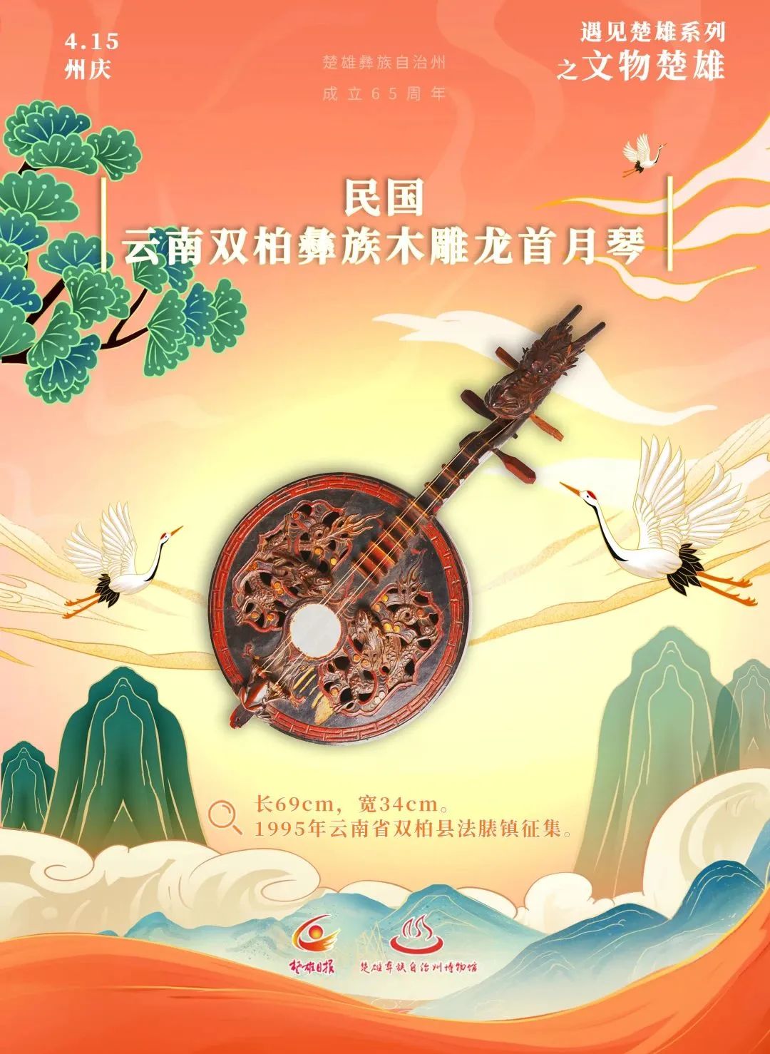 https://manager.ynggwhy.cn/file/group10/M00/17/8F/rBABXWQ_Xj-EMMZAAAAAAAR-umI802.jpg