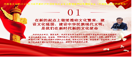 https://manager.ynggwhy.cn/file/group11/M00/05/1F/rBABqGSSsWCESWGmAAAAAB7UTw0093.png