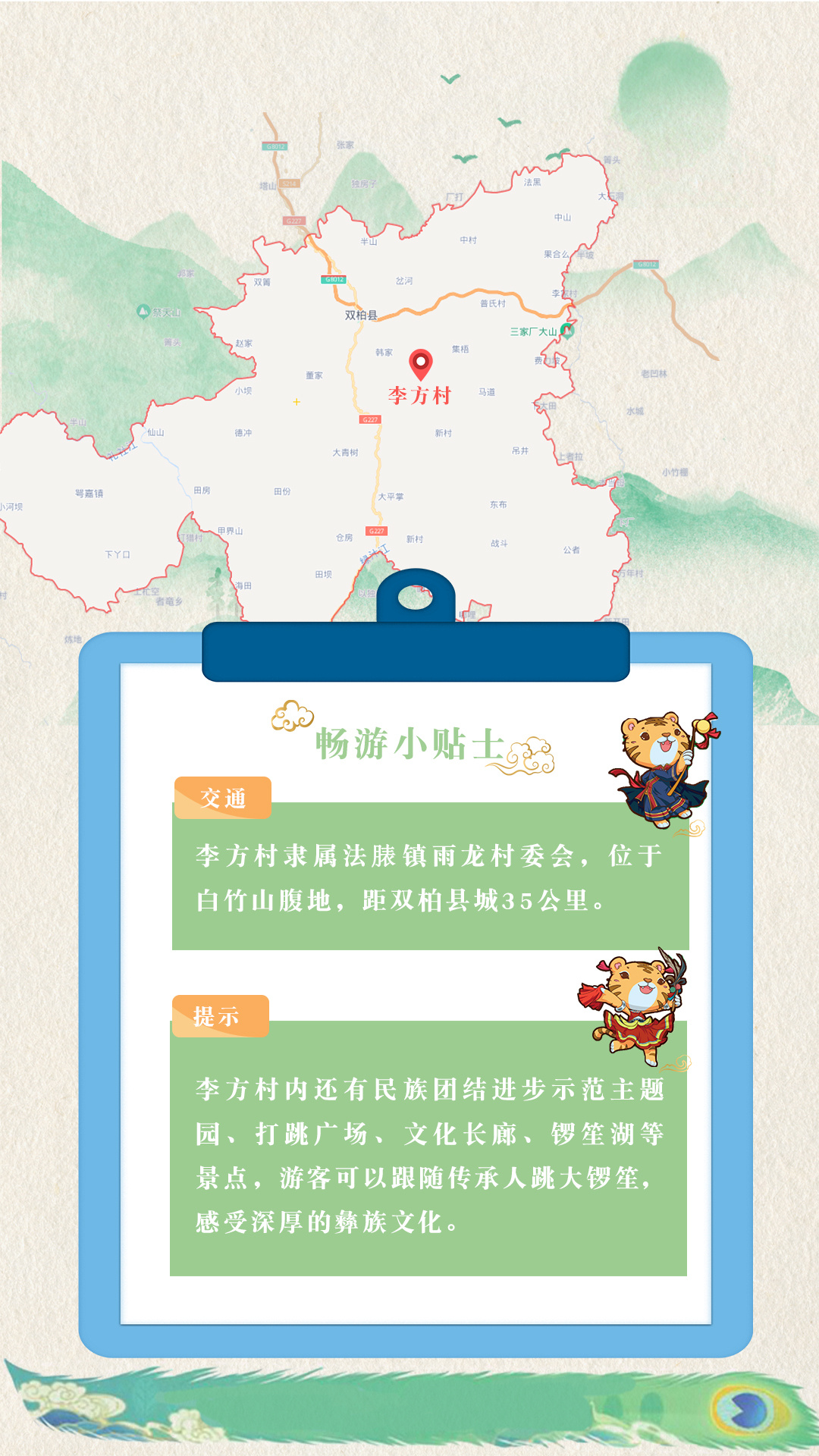 https://manager.ynggwhy.cn/file/group11/M00/06/16/rBABqGSb4EiEFToMAAAAAPhOucI231.jpg