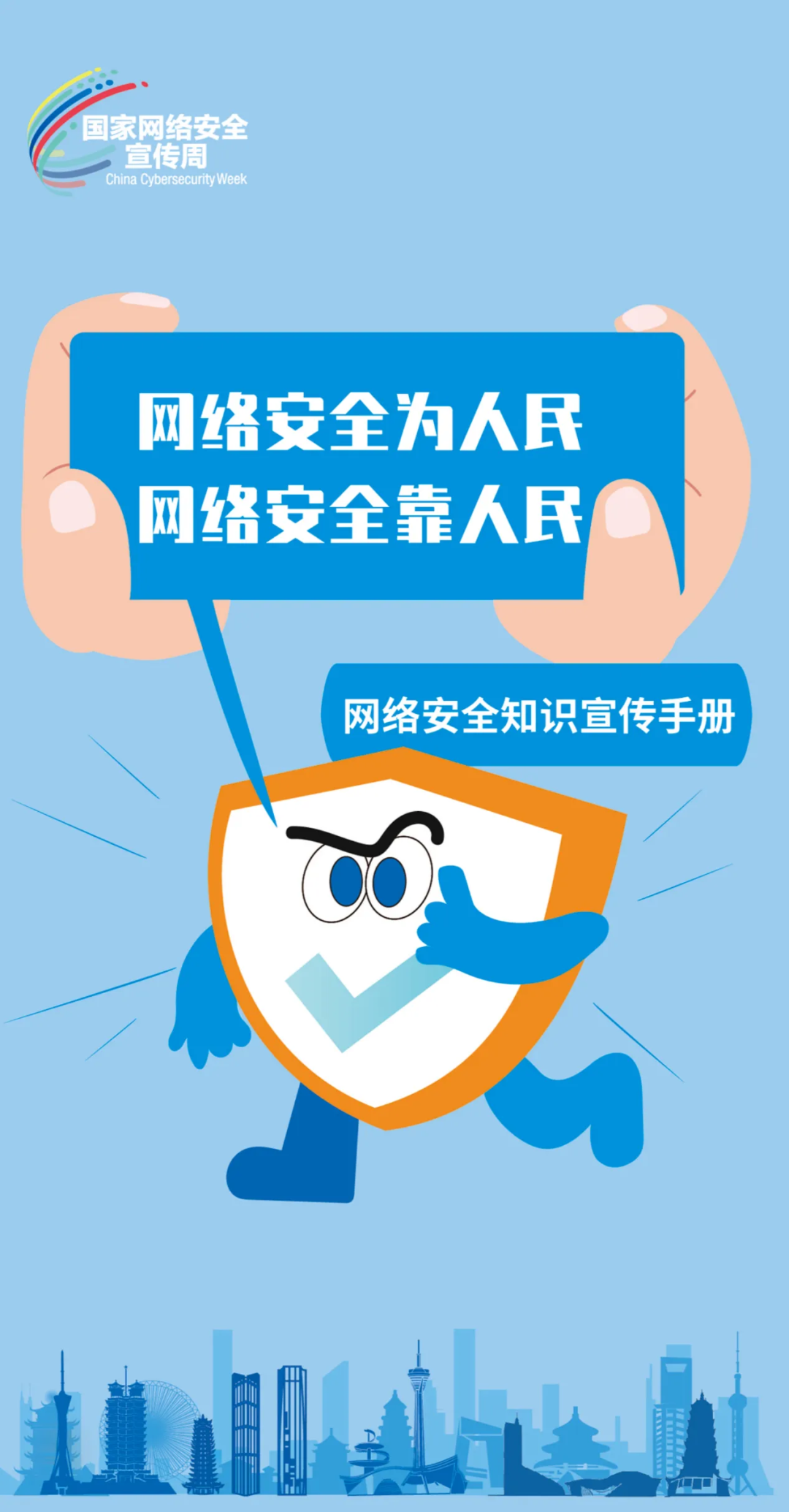 https://manager.ynggwhy.cn/file/group13/M00/00/AB/rBABVWT_0LiERK5DAAAAAJaQXFs701.png