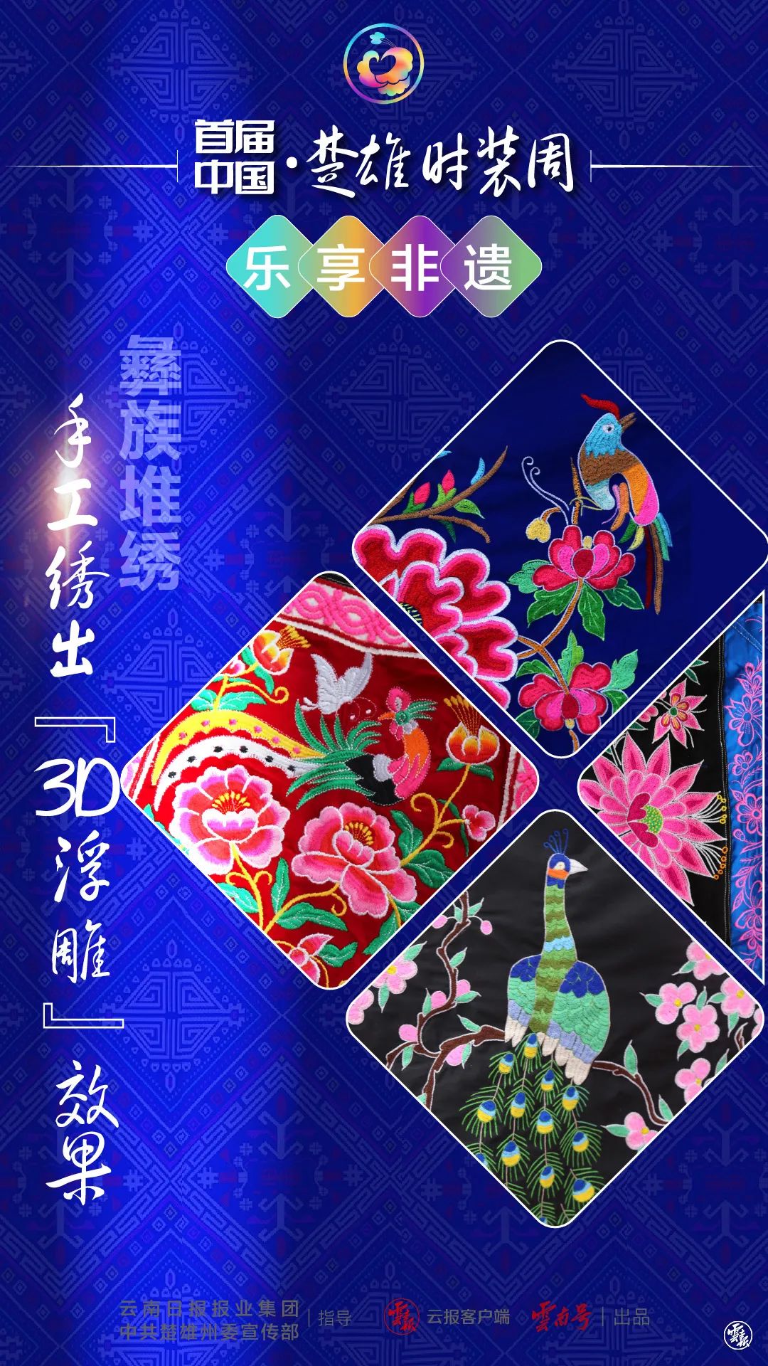 https://manager.ynggwhy.cn/file/group14/M00/08/3E/rBABZ2WWE5yEEOgaAAAAAAwVQK8544.jpg