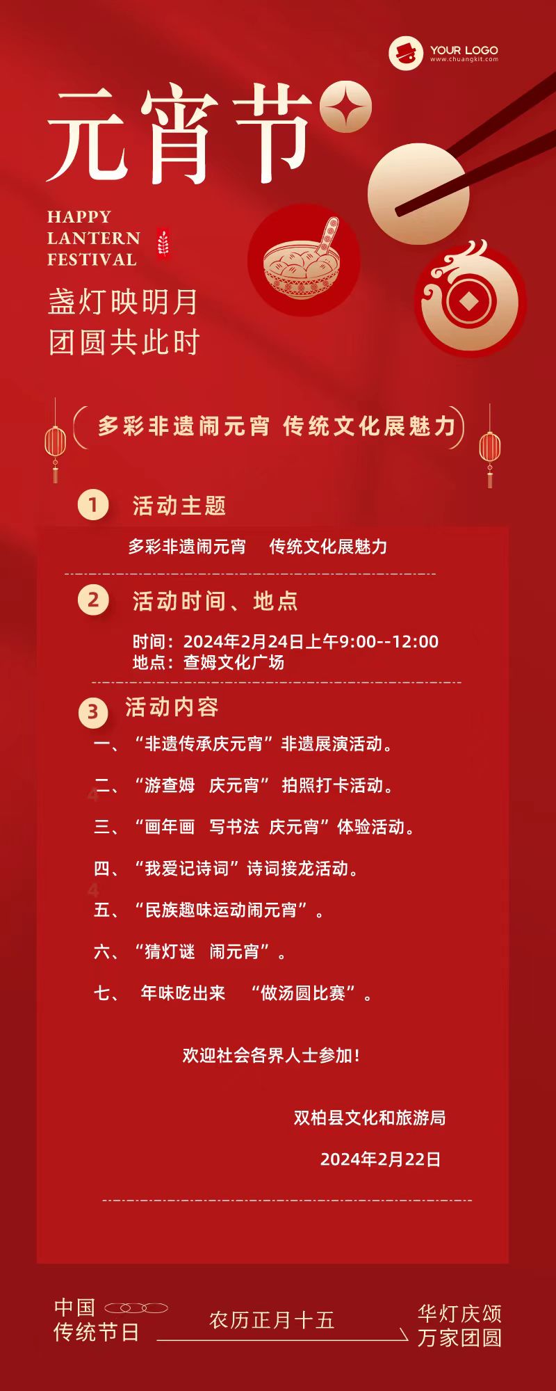 https://manager.ynggwhy.cn/file/group14/M00/0C/D6/rBABZ2XW886EF-C7AAAAAMH_Ir0393.jpg