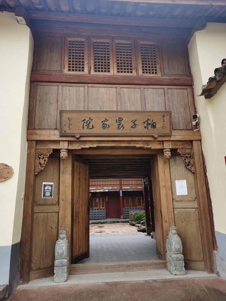 https://manager.ynggwhy.cn/file/group15/M00/06/FE/rBABBmXEzUqEXAFDAAAAAKnOQ2E377.jpg