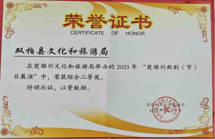 https://manager.ynggwhy.cn/file/group15/M00/10/D7/rBABBmY-0IuERbK9AAAAALiraXU675.jpg