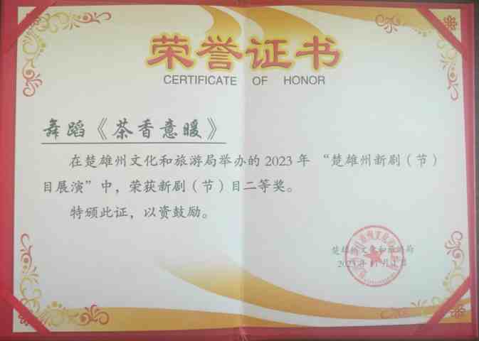 https://manager.ynggwhy.cn/file/group15/M00/10/D7/rBABBmY-0IuEVnNCAAAAAOqNzdE717.jpg