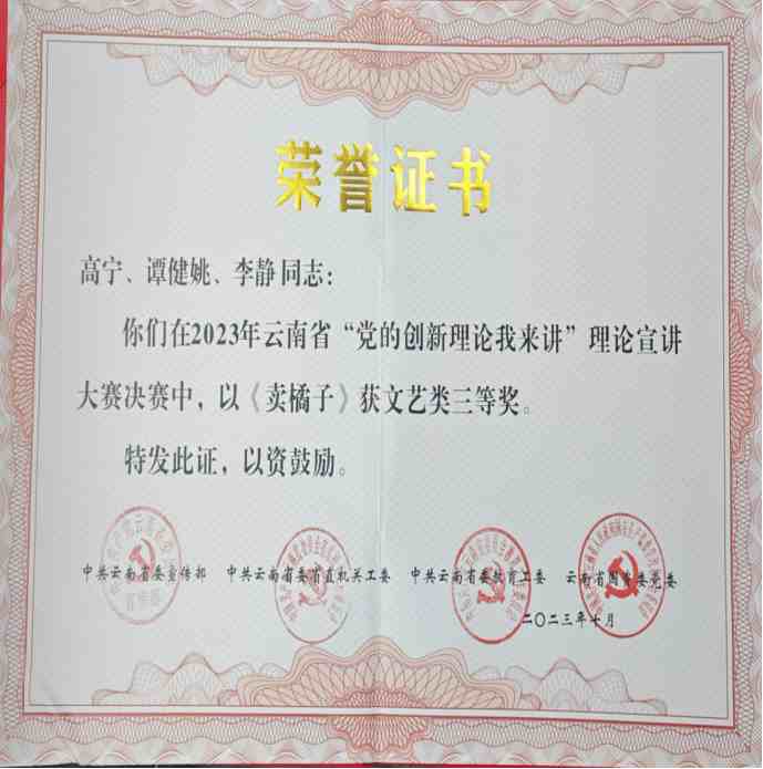 https://manager.ynggwhy.cn/file/group15/M00/10/D7/rBABBmY-0IuEFQ7lAAAAAB6lHfU274.jpg