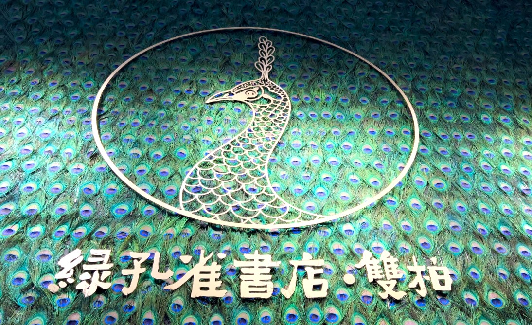 https://manager.ynggwhy.cn/file/group15/M00/14/D0/rBABBmZZQkyEPoFeAAAAAEJ3J8851.JPEG