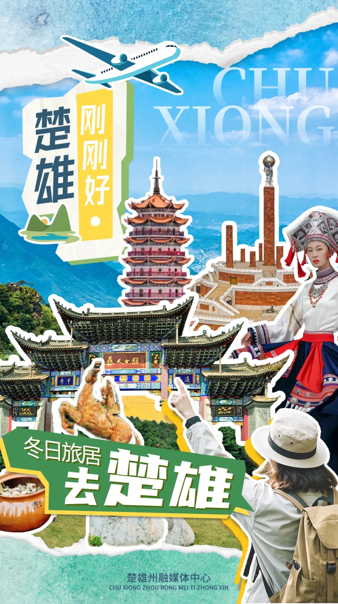 https://manager.ynggwhy.cn/file/group16/M00/07/76/rBABWWdaMc6EdSoBAAAAAFuz8nw977.jpg