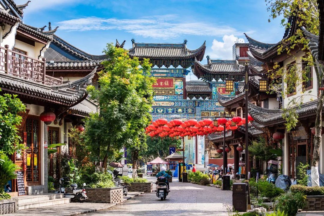 楚雄好玩呢 | 古道文化第一镇——金山古镇——禄丰市文化馆