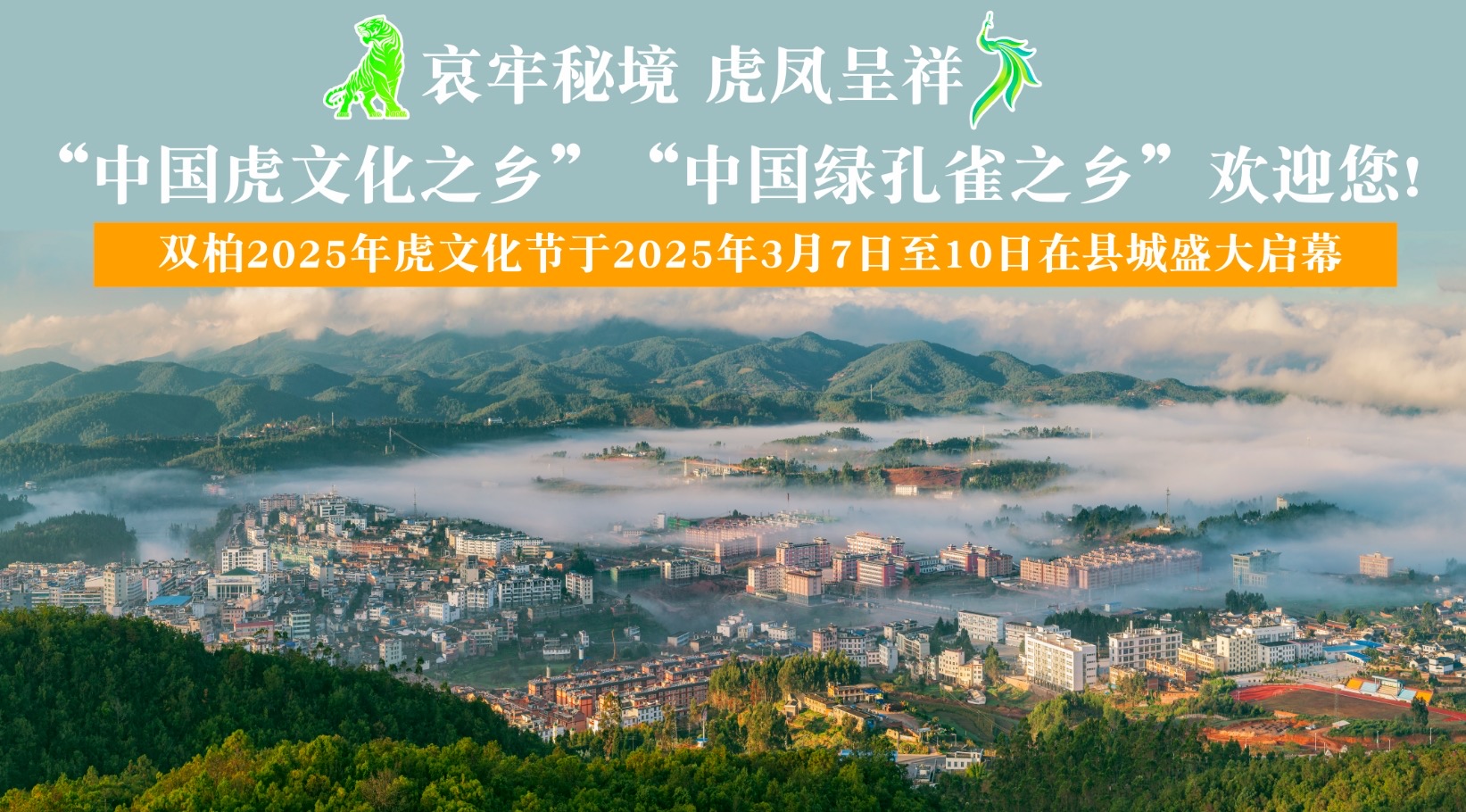 https://manager.ynggwhy.cn/file/group19/M00/00/6A/rBABy2fGYfCEQ4LRAAAAAAAoiKg157.jpg
