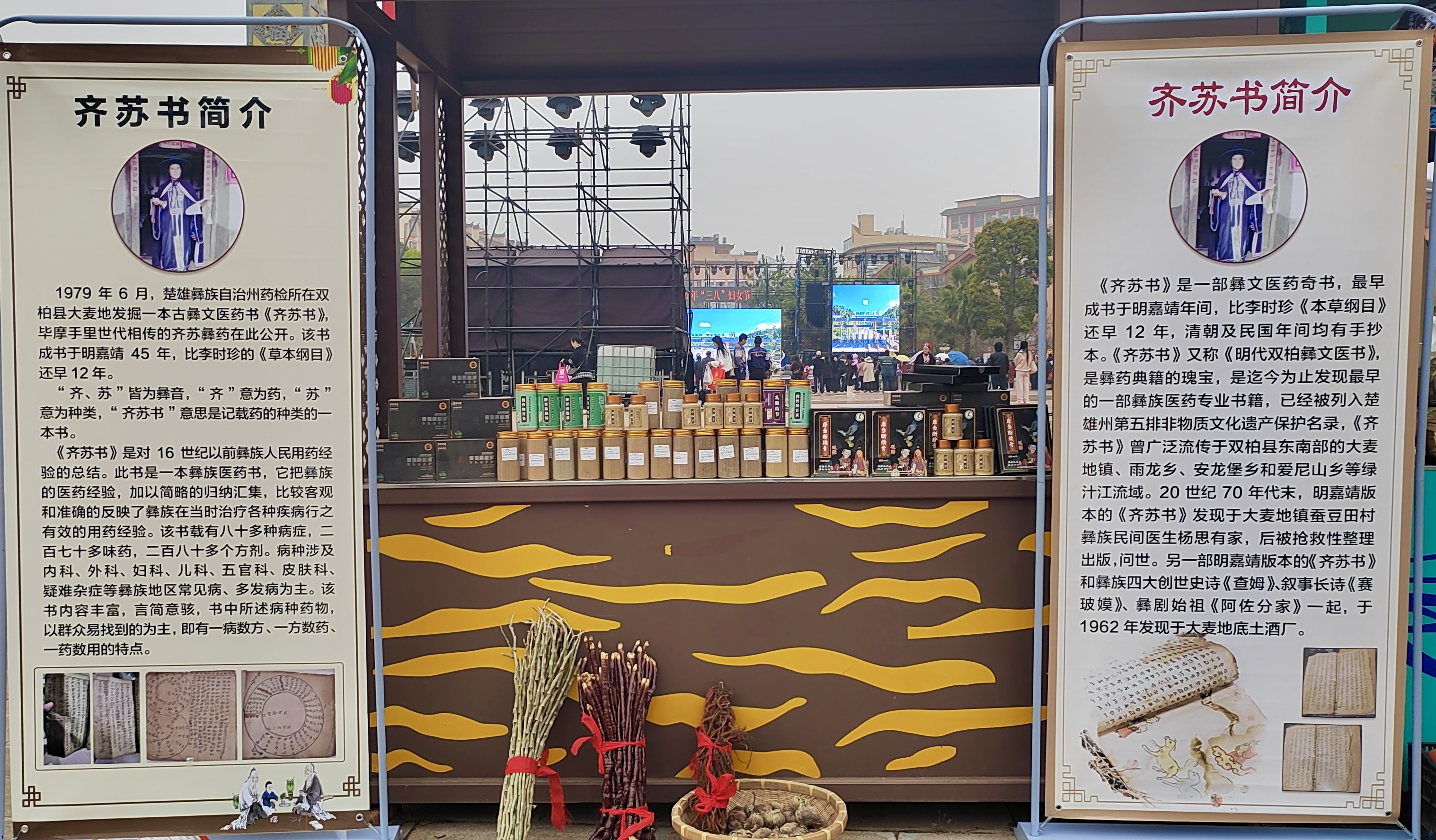 https://manager.ynggwhy.cn/file/group20/M00/02/F0/rBABlmgQRnOEBkioAAAAAAkal08421.jpg