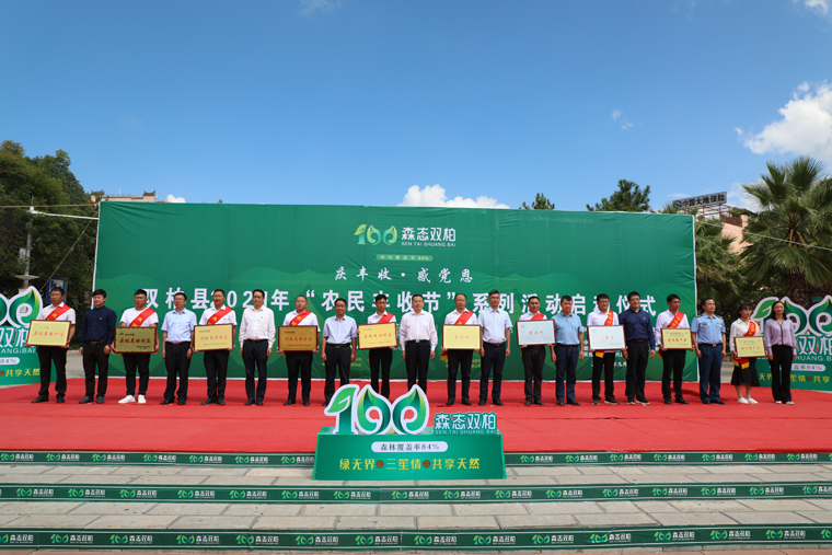https://manager.ynggwhy.cn/file/group3/M00/06/4D/rNwBNmFNHIKEHLsRAAAAACqK5P8317.jpg