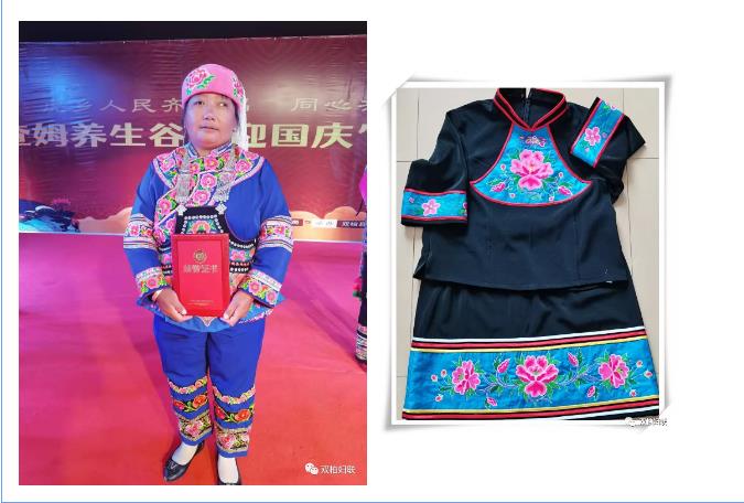 https://manager.ynggwhy.cn/file/group3/M00/06/92/rNwBNmFfmWKEZQMoAAAAAI-cRYA475.jpg