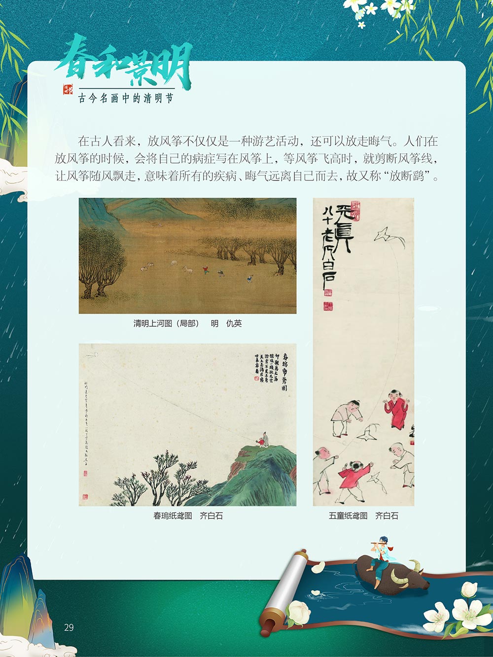 https://manager.ynggwhy.cn/file/group3/M00/0C/47/rNwBNmJGX0eERxLwAAAAACavBmc247.jpg
