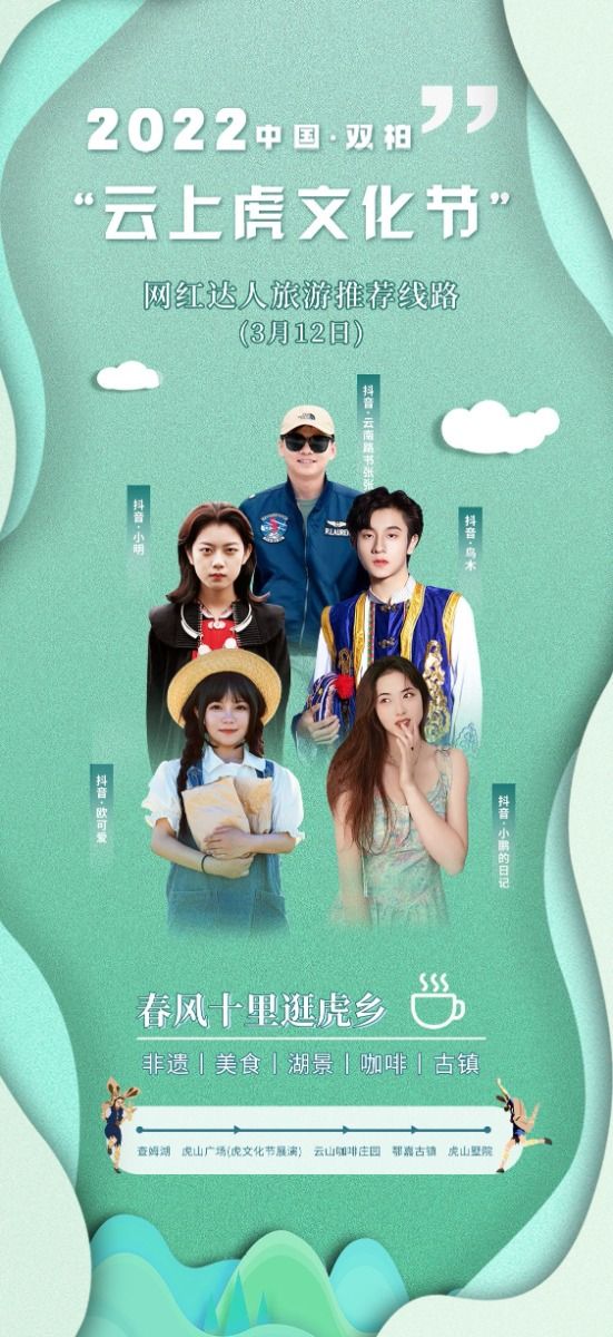 https://manager.ynggwhy.cn/file/group4/M00/0B/4C/rNwBK2Iqx0iEV8UwAAAAAHyWUOw707.jpg