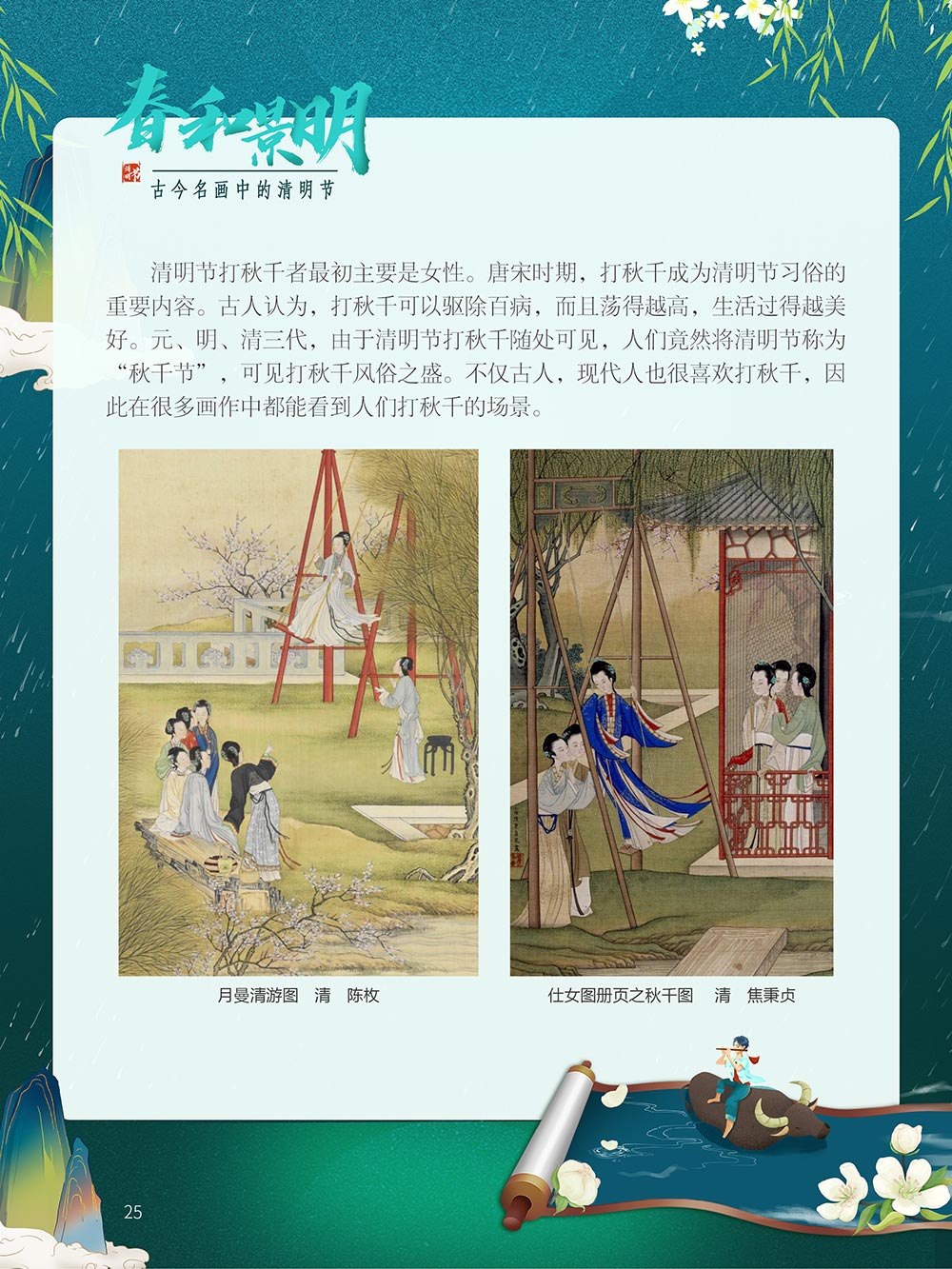 https://manager.ynggwhy.cn/file/group4/M00/0C/55/rNwBK2JGX0aECi60AAAAAPrfCVc798.jpg