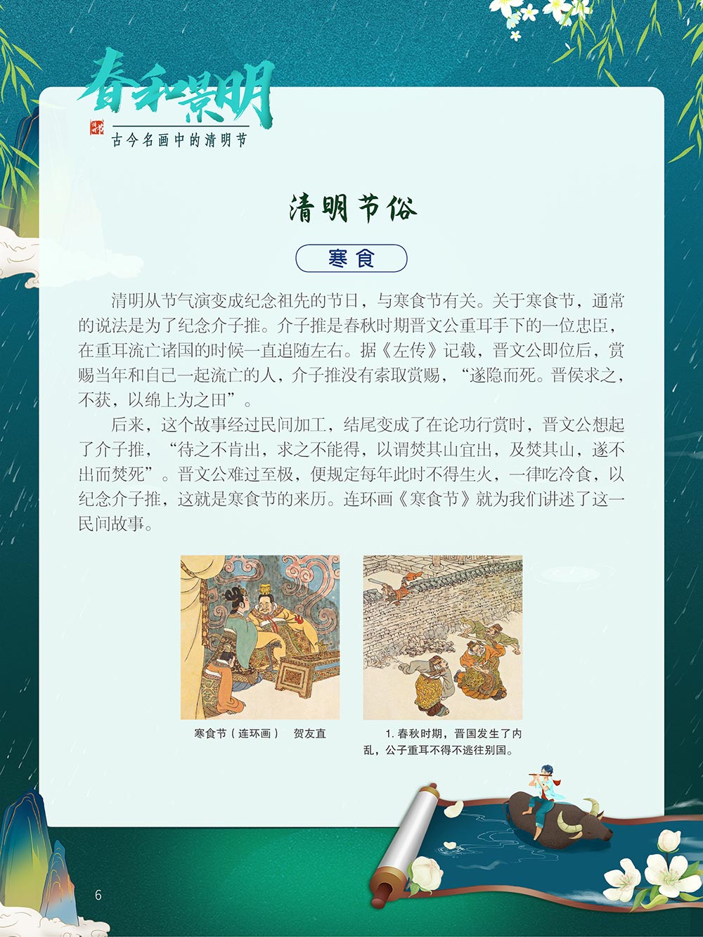 https://manager.ynggwhy.cn/file/group4/M00/0C/55/rNwBK2JGXzyEBUqsAAAAAMrS2HM454.jpg