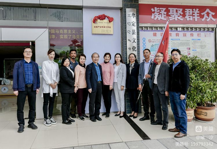 省文化和旅游厅离退办主任旷晓燕,云南省旅游规划研究院原院长范德华