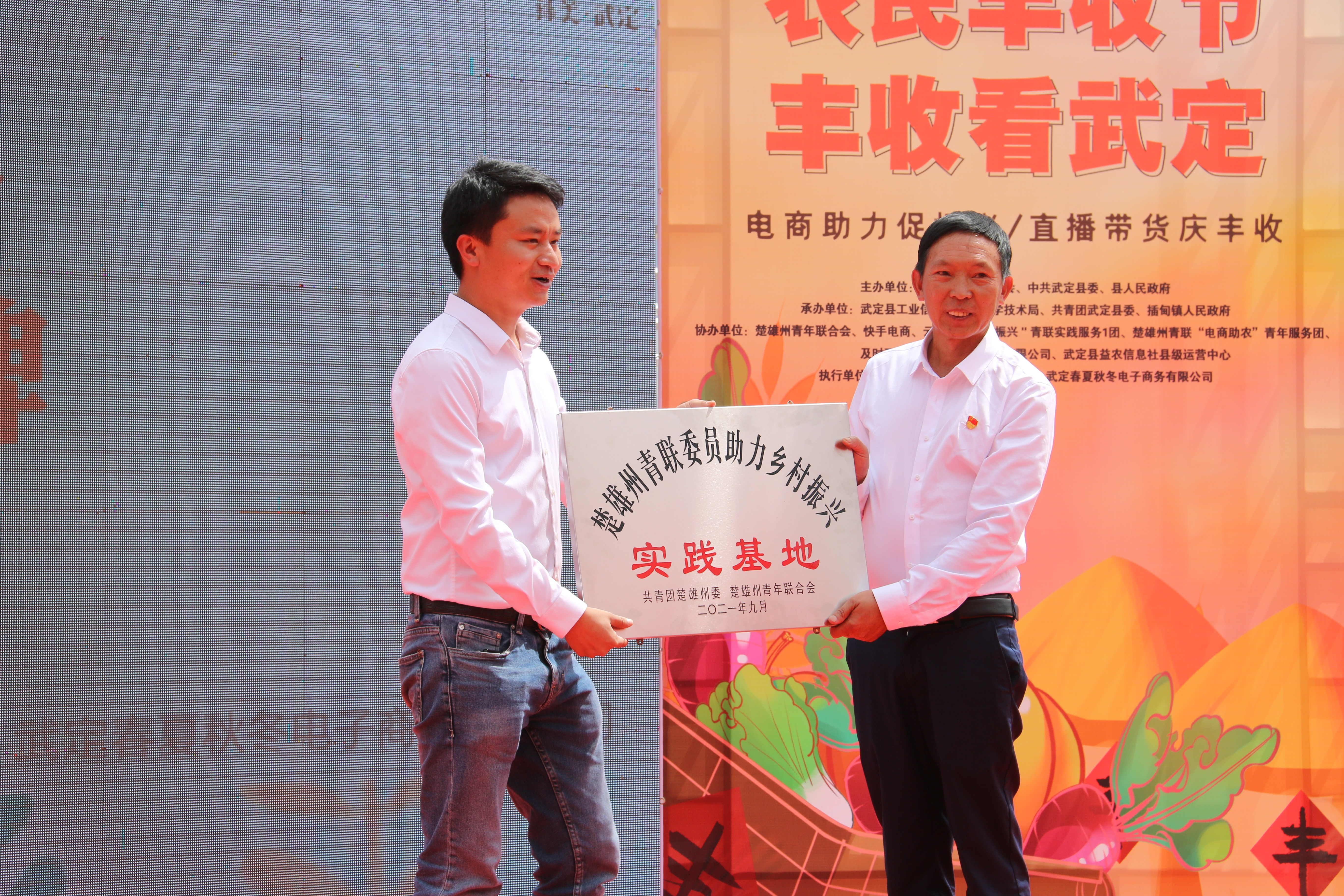 https://manager.ynggwhy.cn/file/group5/M00/04/FA/rNwBJ2FNdL2ETWz9AAAAAMUO9DY550.jpg