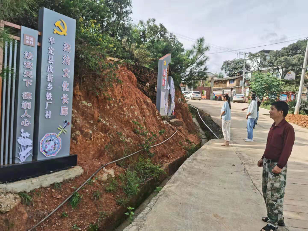 牟定县戌街乡一公园一广场一长廊八窗口点亮万家灯火