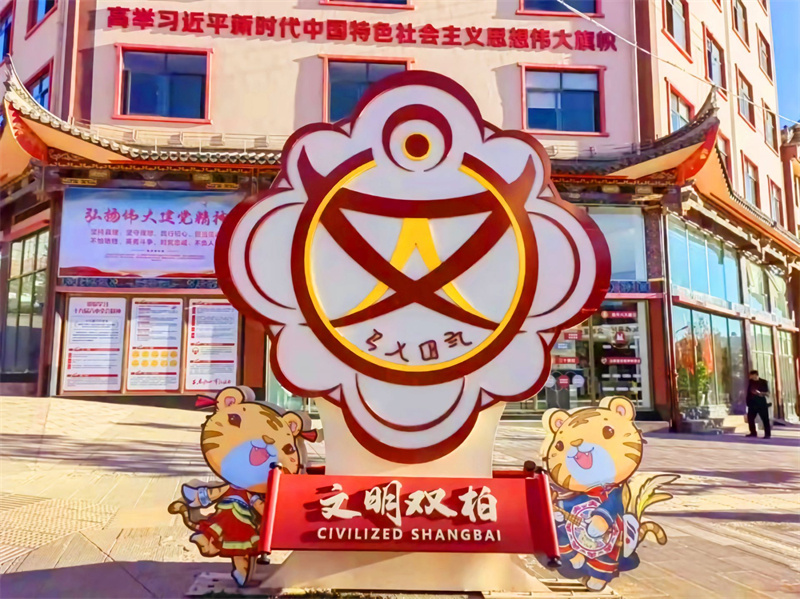 https://manager.ynggwhy.cn/file/group5/M00/09/E7/rNwBJ2Iq7-KEWUfoAAAAAE269W8725.jpg