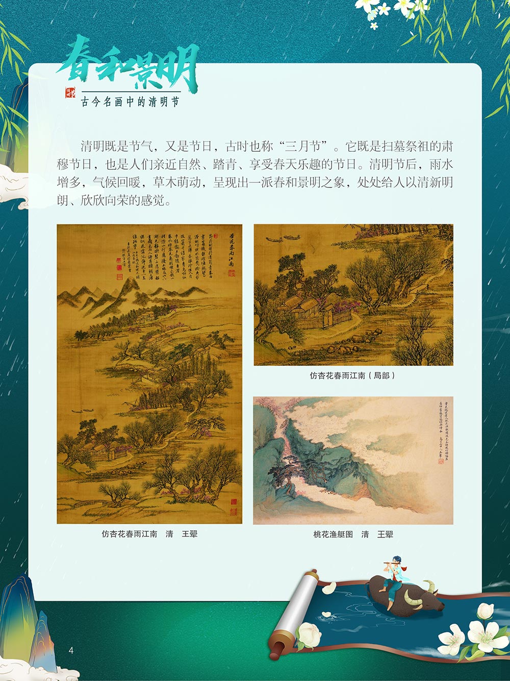 https://manager.ynggwhy.cn/file/group5/M00/0A/EF/rNwBJ2JGXzyEOhmcAAAAAKVCsGQ217.jpg