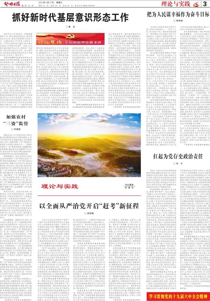 https://manager.ynggwhy.cn/file/group5/M00/0C/49/rNwBJ2Jo94CEUVnKAAAAAG8rCU4850.jpg
