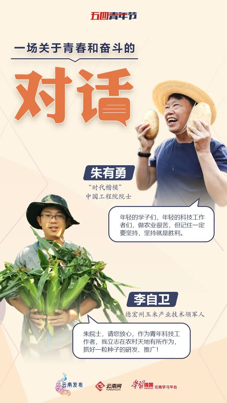 https://manager.ynggwhy.cn/file/group5/M00/0D/49/rNwBJ2JzJgaEJ10JAAAAADVmWlQ006.jpg