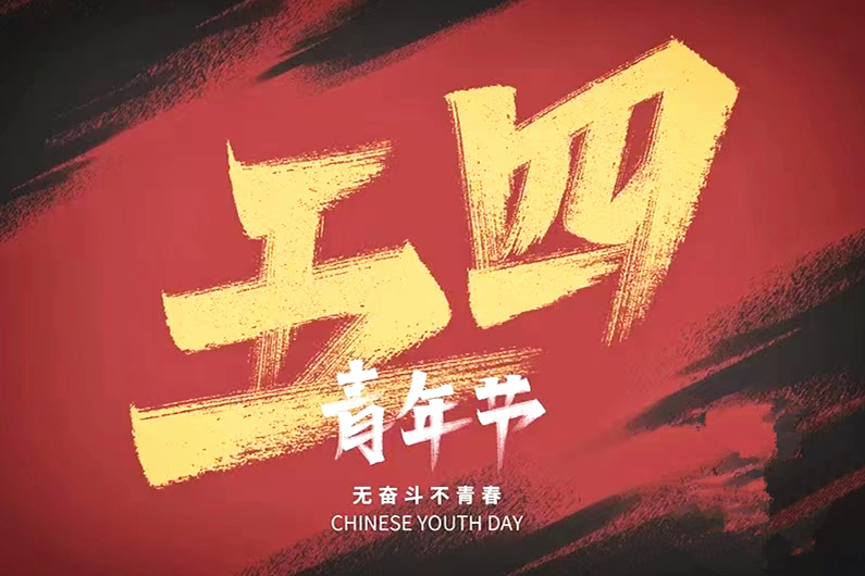 https://manager.ynggwhy.cn/file/group5/M00/0D/4A/rNwBJ2JzKCGETC6GAAAAAGeJ6kg419.jpg