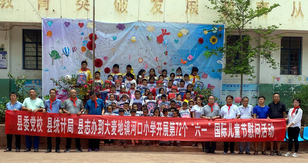 https://manager.ynggwhy.cn/file/group7/M00/01/2A/rNwBhGKYZzOEdALAAAAAAANr3bM255.jpg