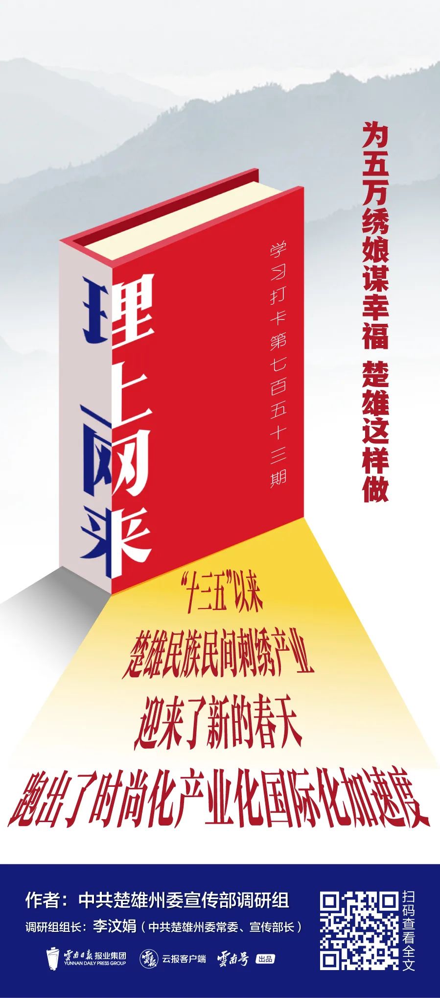 https://manager.ynggwhy.cn/file/group7/M00/07/E9/rNwBhGLHjbWEEexGAAAAAJ949Po880.jpg