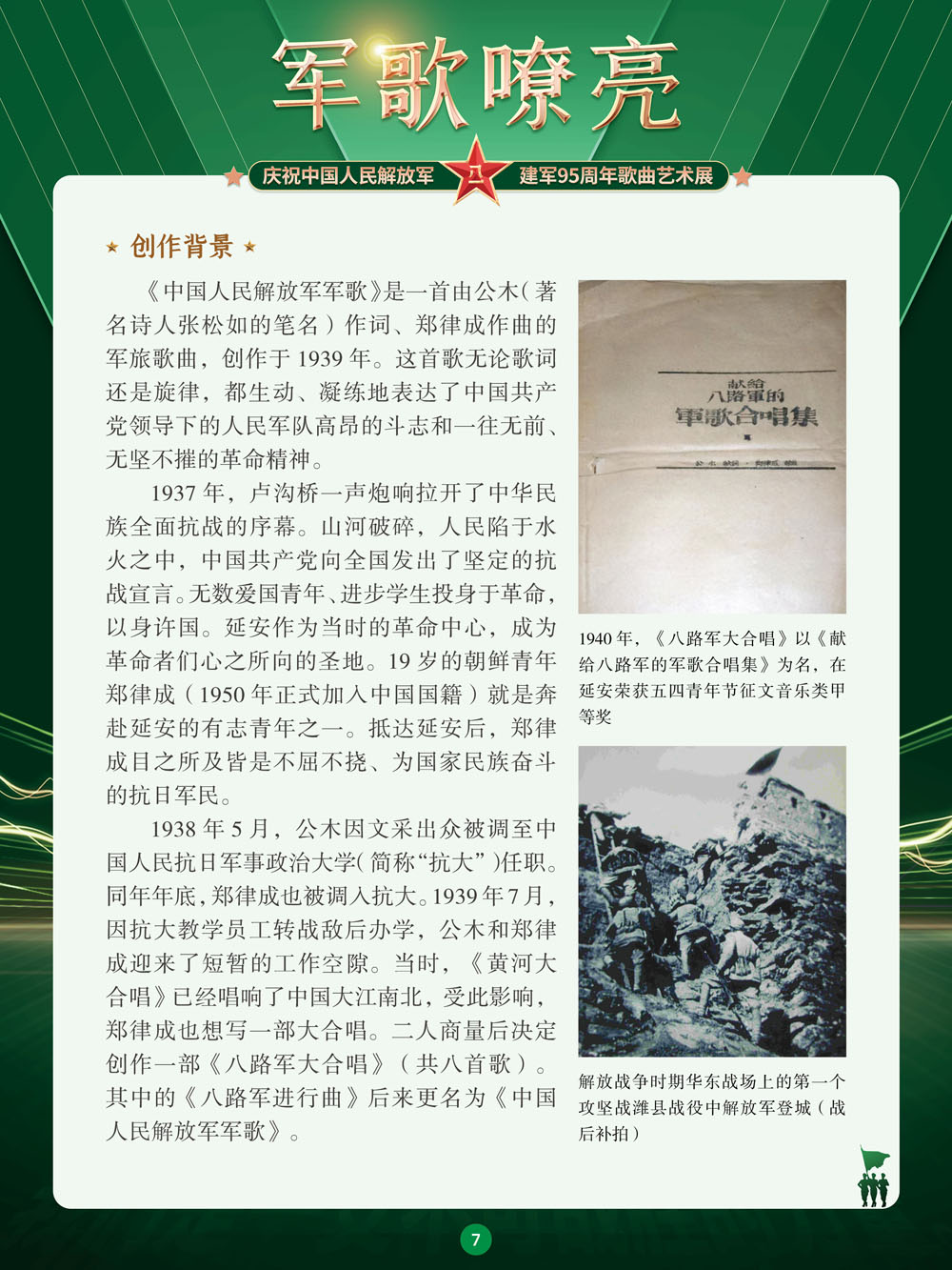 https://manager.ynggwhy.cn/file/group7/M00/0A/FE/rNwBhGLiOsSELj9xAAAAAChM46M609.jpg